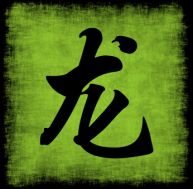 Signe chinois : le Dragon