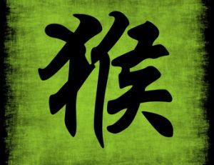 Signe chinois : le Singe